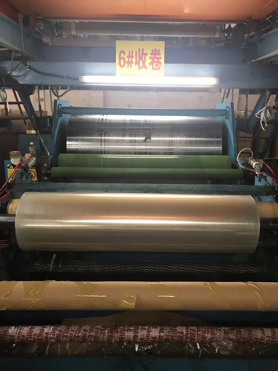 Bopp jumbo roll coating
